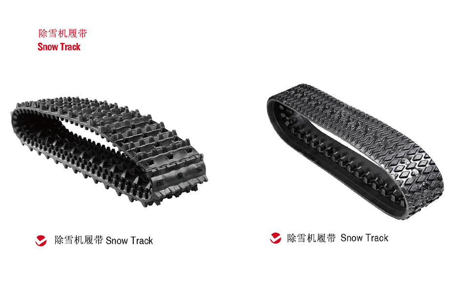 雪地履帶.jpg